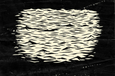 Summertime '06