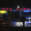 War Cash