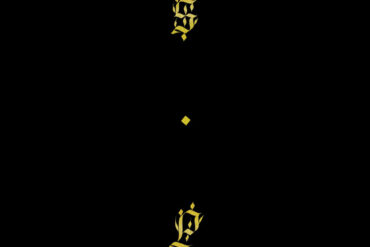 black up