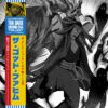 The Dark Shogunn Saga Trilogy