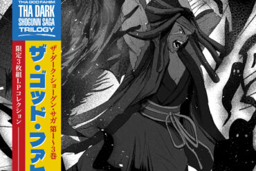 The Dark Shogunn Saga Trilogy