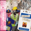 Walked Out by Management